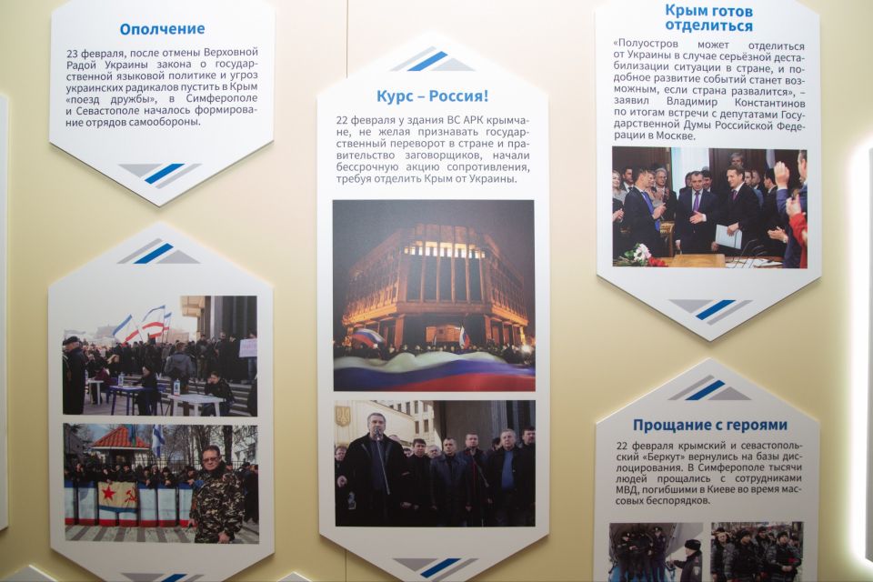 Владимир Константинов: В Государственном Совете РК открыта экспозиция по истории крымского народовластия Владимир Константинов: В Государственном Совете РК открыта экспозиция по истории крымского народовластия