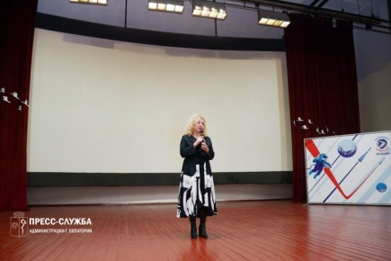 В Евпатории состоялся муниципальный молодежный форум «Ценности всегда одинаковы»