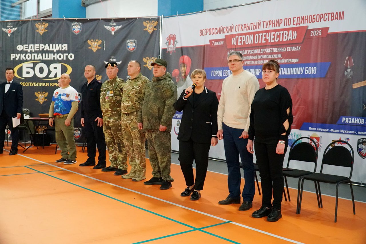 Евпатория в третий раз присоединилась к масштабному Всероссийскому открытому турниру «Герои Отечества» Евпатория в третий раз присоединилась к масштабному Всероссийскому открытому турниру «Герои Отечества»