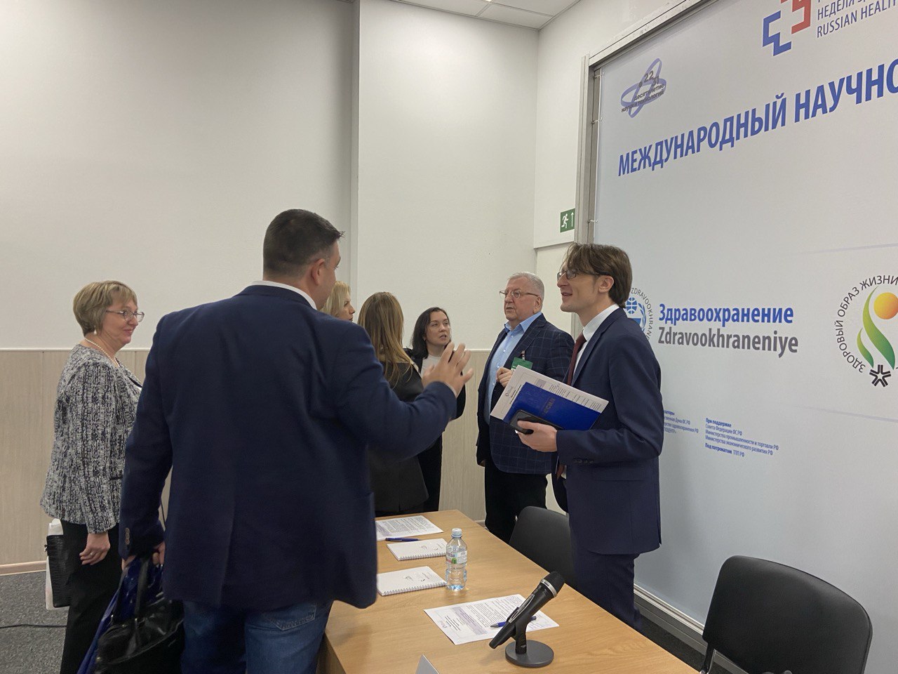 Научно-технологические развитие курортной отрасли в Крыму является инвестициями в здоровьесбережение нации и человеческий капитал страны Научно-технологические развитие курортной отрасли в Крыму является инвестициями в здоровьесбережение нации и человеческий капитал страны