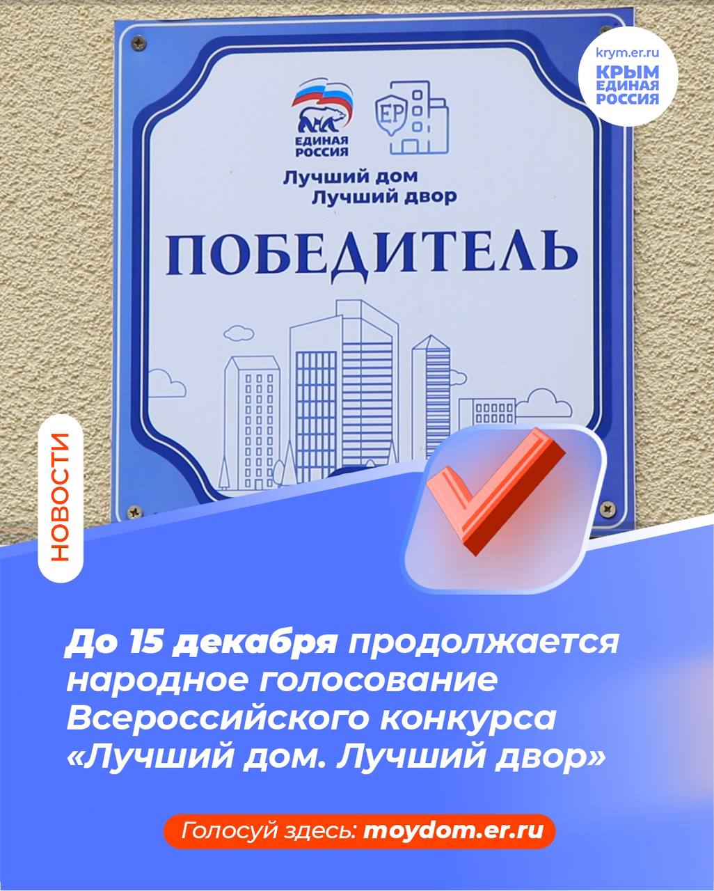 Делегация от Республики Крым приняла участие в работе первого форума-выставки «БОЛЬШИЕ РЕШЕНИЯ МАЛОЙ РОДИНЫ» Делегация от Республики Крым приняла участие в работе первого форума-выставки «БОЛЬШИЕ РЕШЕНИЯ МАЛОЙ РОДИНЫ»