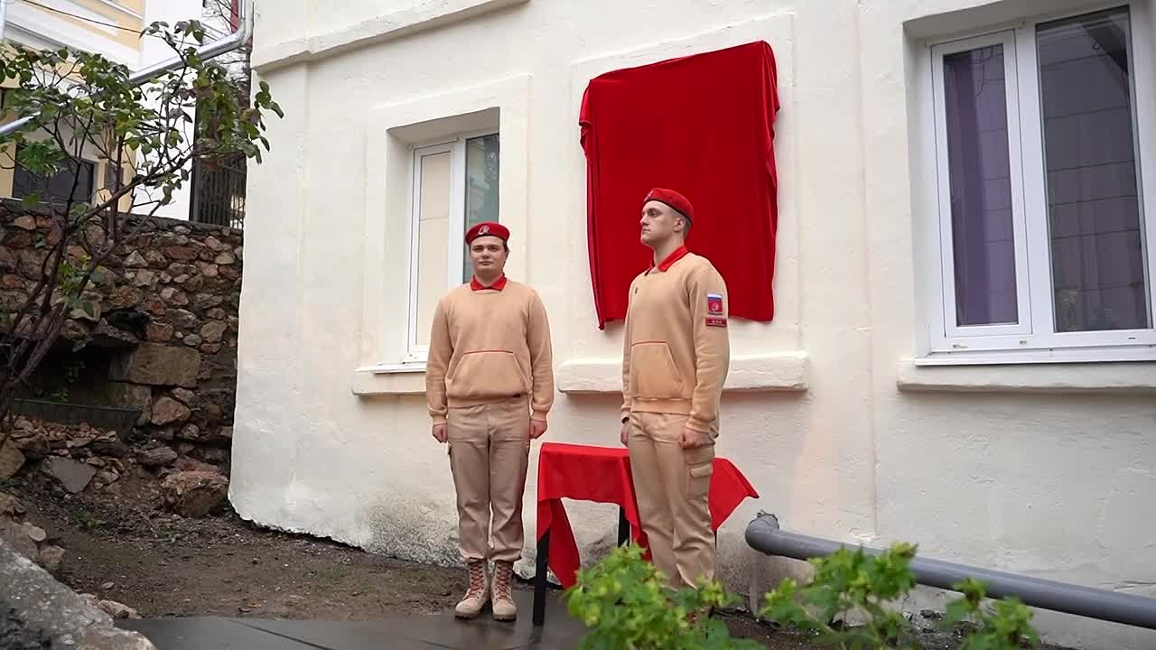 В День Героев Отечества в Балаклаве открыли мемориальную доску Герою России Вячеславу Пастухову