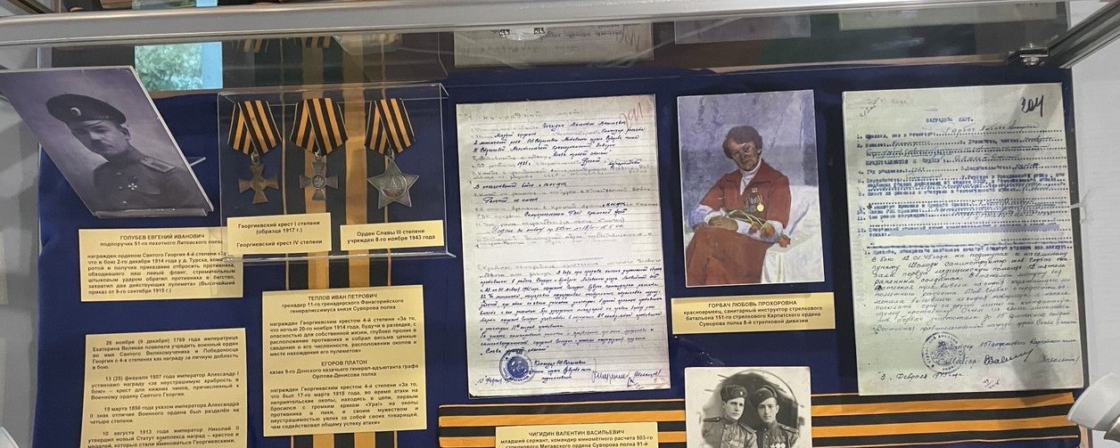 9 декабря — День Героев Отечества 9 декабря — День Героев Отечества