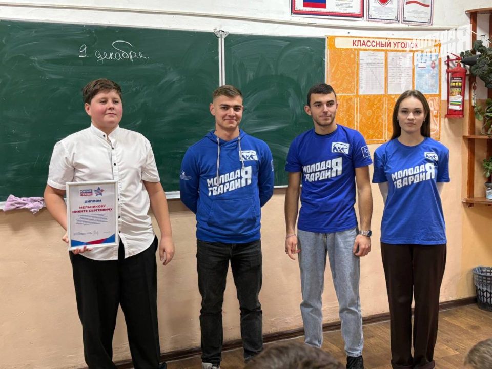 Крымские молодогвардейцы наградили юного героя из Феодосии Крымские молодогвардейцы наградили юного героя из Феодосии