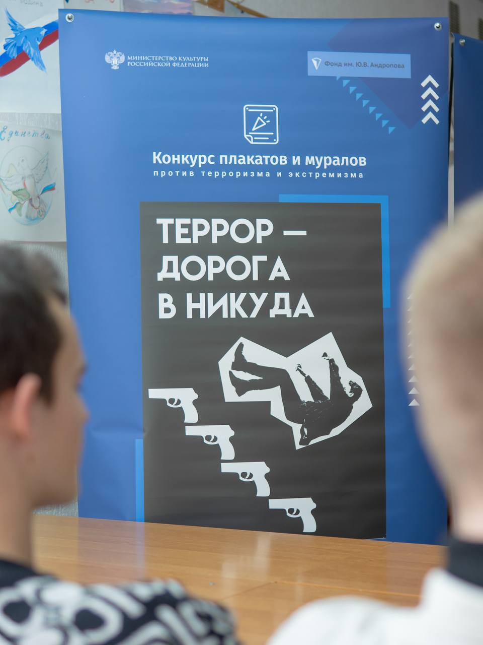 Выставки и лекции по итогам Всероссийского конкурса плакатов и муралов проходят в регионах страны Выставки и лекции по итогам Всероссийского конкурса плакатов и муралов проходят в регионах страны