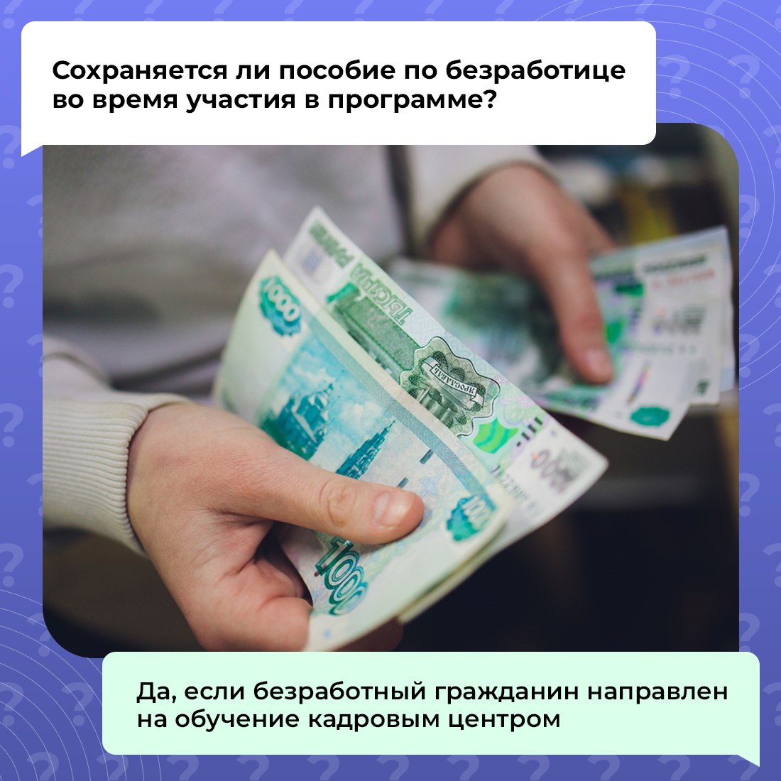 Уже начали строить планы на будущий год? Возможно, мечтаете изменить карьерный вектор и освоить новую профессию Уже начали строить планы на будущий год? Возможно, мечтаете изменить карьерный вектор и освоить новую профессию
