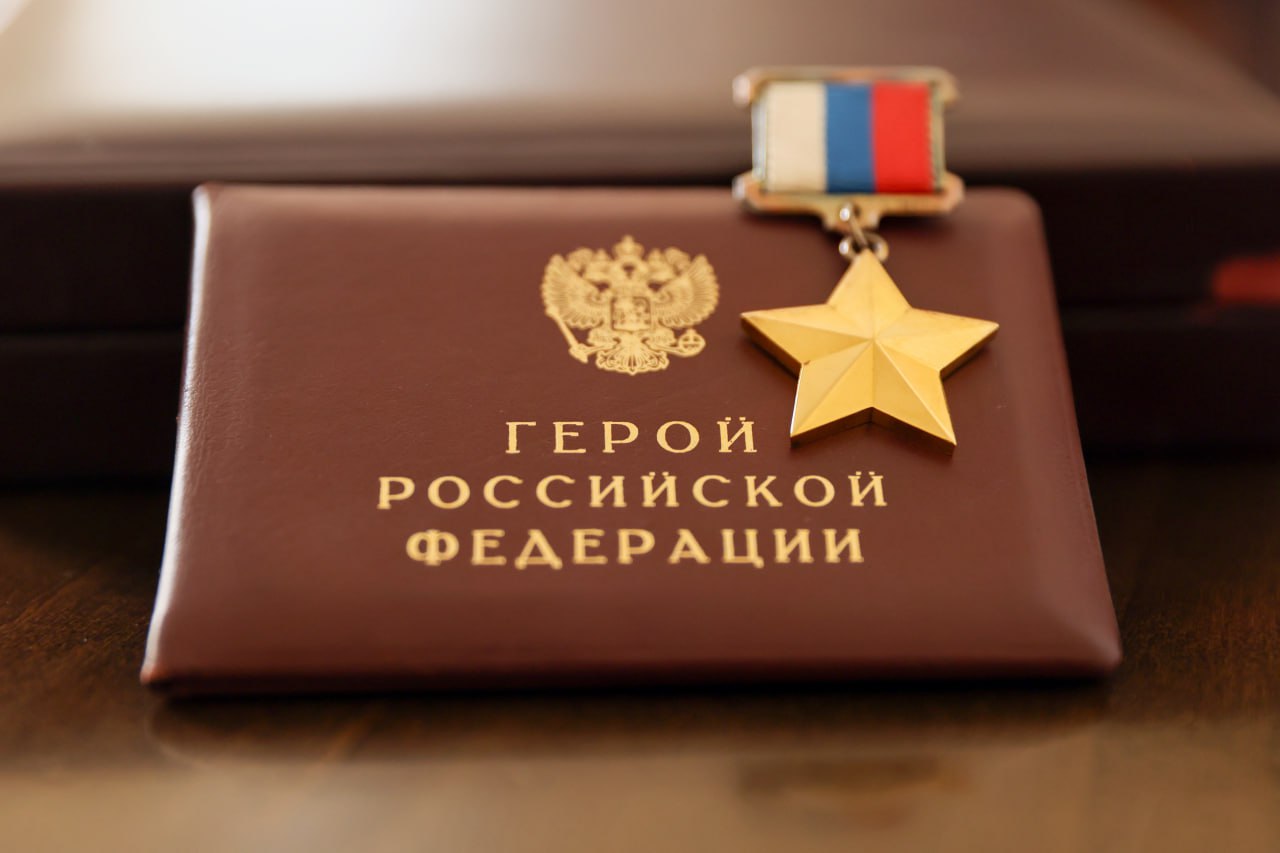 «Нет героев от рожденья, они рождаются в боях», – писал советский поэт, писатель и журналист Александр Трифонович Твардовский «Нет героев от рожденья, они рождаются в боях», – писал советский поэт, писатель и журналист Александр Трифонович Твардовский