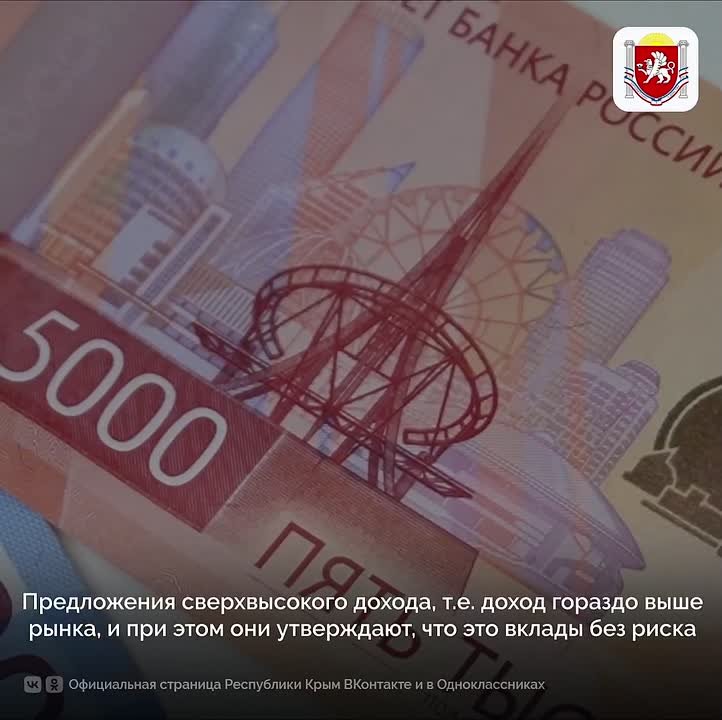 Первый крымский марафон «Финансовый экспресс» завершен