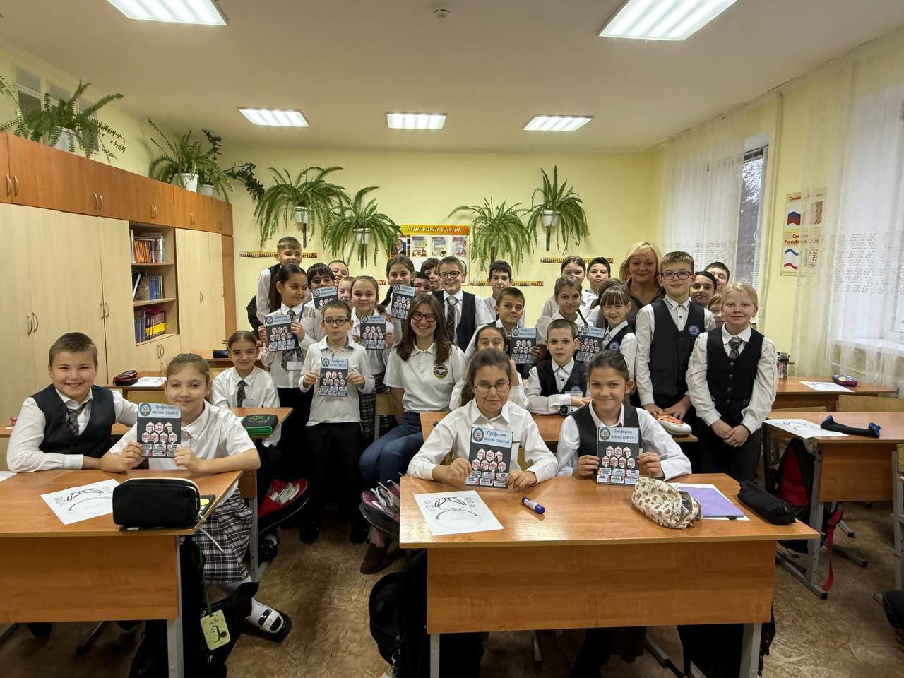 Безопасность начинается со знаний Безопасность начинается со знаний