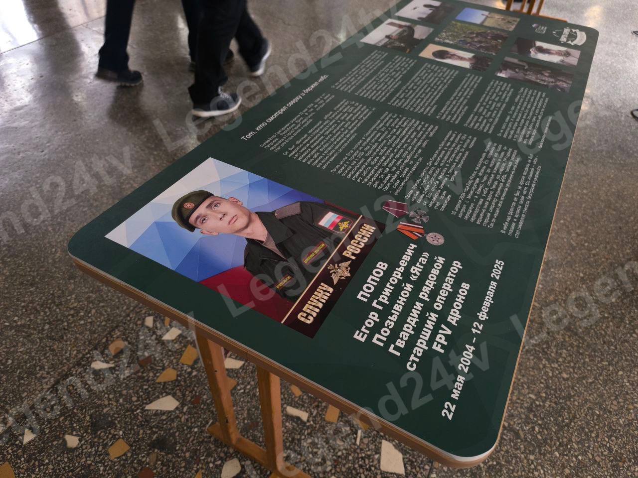 Две парты героев СВО торжественно открыли в школе №31 Две парты героев СВО торжественно открыли в школе №31