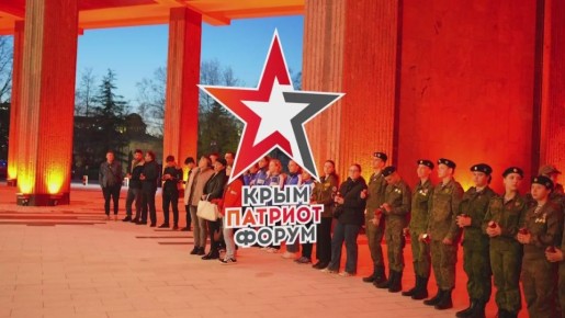 Крымская молодёжь выбирает патриотизм