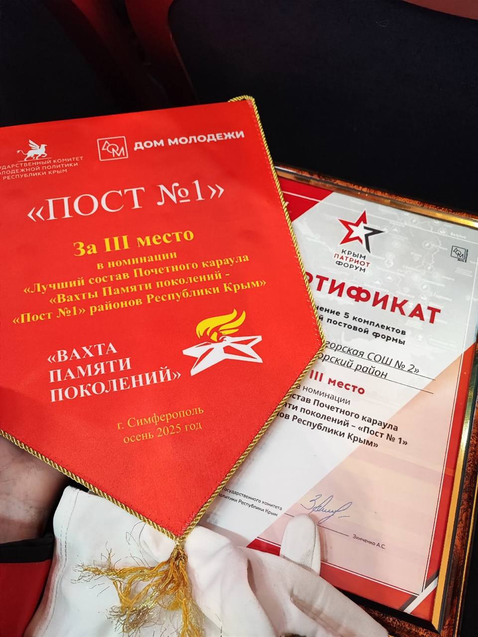 Антон Кравец: Юнармейцы Дома Юнармии Нижнегорский на высоте! Антон Кравец: Юнармейцы Дома Юнармии Нижнегорский на высоте!