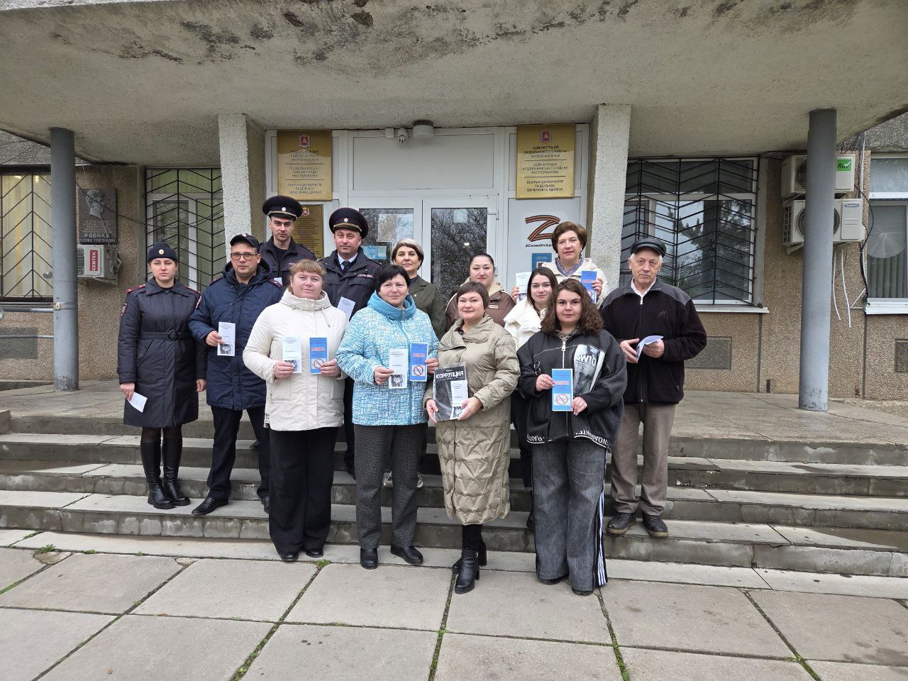 В Международный день борьбы с коррупцией, в поселке Раздольное прошли просветительские мероприятия, направленные на формирование нетерпимости к коррупционным проявлениям В Международный день борьбы с коррупцией, в поселке Раздольное прошли просветительские мероприятия, направленные на формирование нетерпимости к коррупционным проявлениям