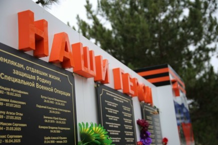 В День Героев Отечества в городе прошла церемония возложения цветов к мемориалу «Наши герои»