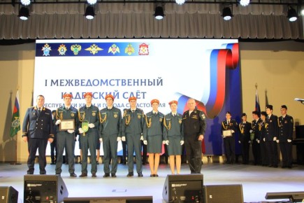 Крымские кадеты стали участниками I Всекрымского межведомственного кадетского слёта, посвященного Дню героев Отечества