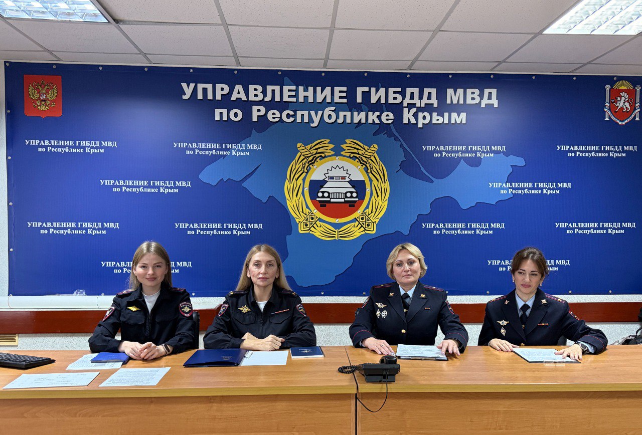 Семинар-совещание по пропаганде безопасности дорожного движения в Крыму Семинар-совещание по пропаганде безопасности дорожного движения в Крыму