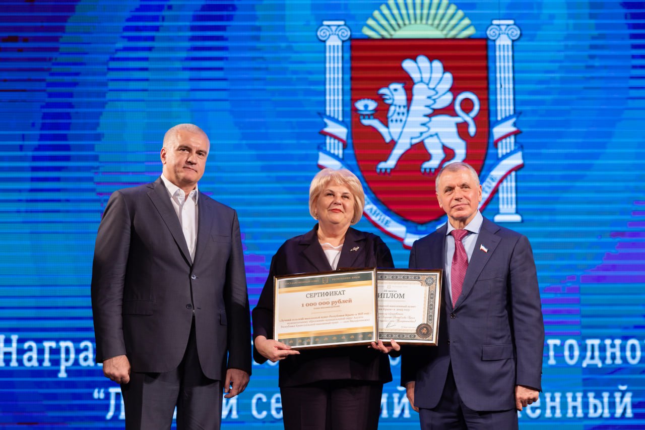 Сергей Аксёнов: Стратегические изменения, которые идут в муниципальных образованиях республики, напрямую зависят от эффективности органов местного самоуправления