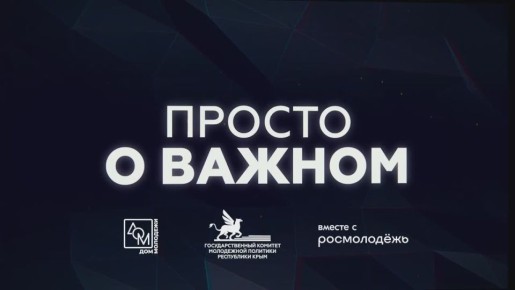 Просто о важном. Продолжаем разбираться с Порталом для подачи заявок на субсидии