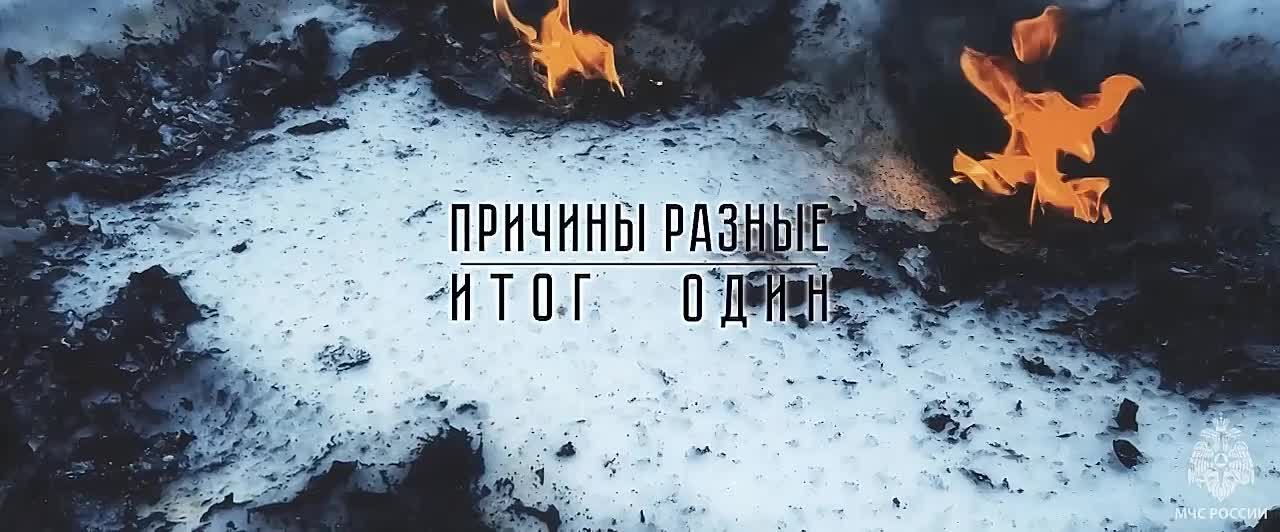 За 2025 год в жилом фонде Севастополя произошло 194 пожара