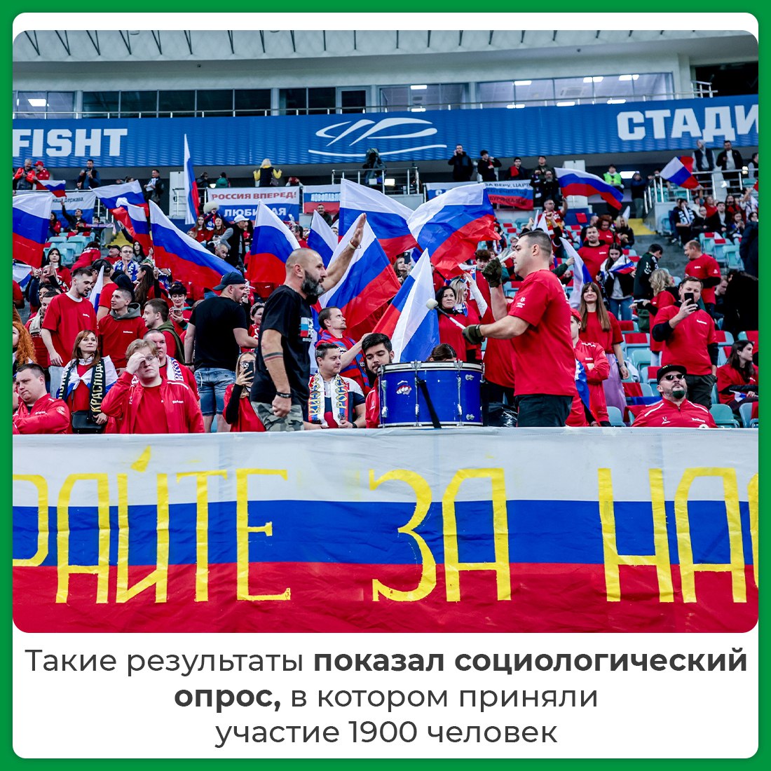 Россияне поддерживают ужесточение лимита на иностранных игроков в российском футболе Россияне поддерживают ужесточение лимита на иностранных игроков в российском футболе