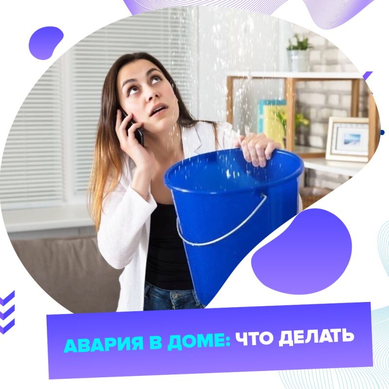 Более 82 тысяч крымчан установили мобильное приложение «Госуслуги.Дом» Более 82 тысяч крымчан установили мобильное приложение «Госуслуги.Дом»