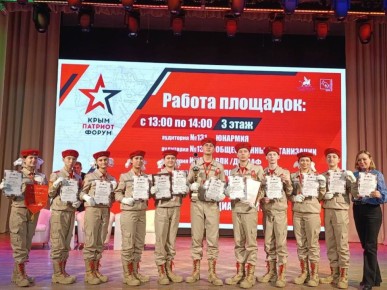 Юнармейцы Джанкойского района в числе лучших в Республике Крым