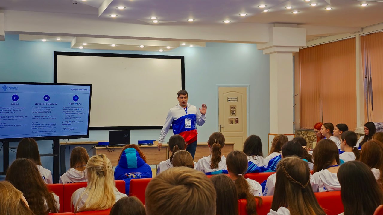 В «Артеке» стартовала обновлённая образовательная программа «Юный казначей. Траектория "Ревизор"» В «Артеке» стартовала обновлённая образовательная программа «Юный казначей. Траектория "Ревизор"»