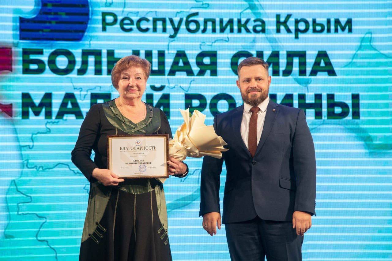 Ольга Урайкина: Сегодня в крымскотатарском государственном академическом музыкально-драматическом театре в городе Симферополь, прошло торжественное собрание Совета муниципальных образований Республики Крым Ольга Урайкина: Сегодня в крымскотатарском государственном академическом музыкально-драматическом театре в городе Симферополь, прошло торжественное собрание Совета муниципальных образований Республики Крым