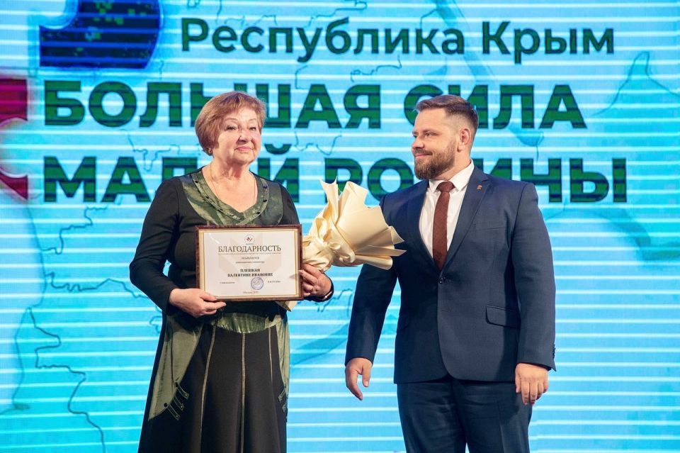 В Симферополе прошёл съезд Ассоциации «Совет муниципальных образований Республики Крым» В Симферополе прошёл съезд Ассоциации «Совет муниципальных образований Республики Крым»