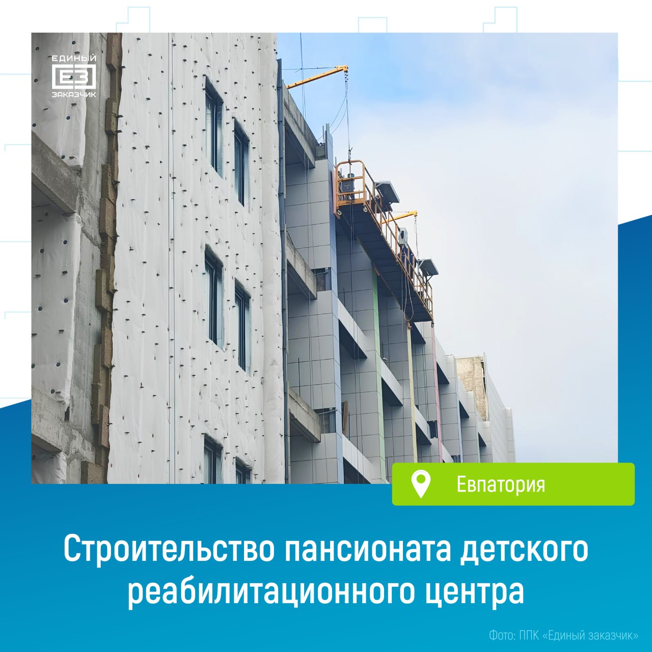 В Евпатории продолжается строительство пансионата