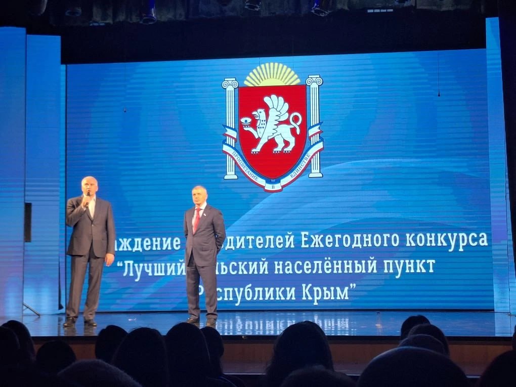 10 декабря председатель Советского районного совета Виктория Грицай совместно с главой администрации Советского района Александром Харламовым, главами сельских поселений Советского района приняли участие в торжественном... 10 декабря председатель Советского районного совета Виктория Грицай совместно с главой администрации Советского района Александром Харламовым, главами сельских поселений Советского района приняли участие в торжественном...