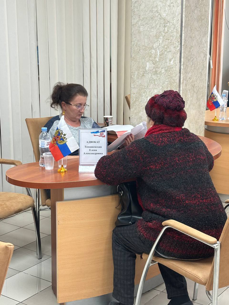 В Министерстве юстиции Республики Крым прошел Единый день бесплатной юридической помощи, приуроченный ко Дню Конституции Российской Федерации В Министерстве юстиции Республики Крым прошел Единый день бесплатной юридической помощи, приуроченный ко Дню Конституции Российской Федерации