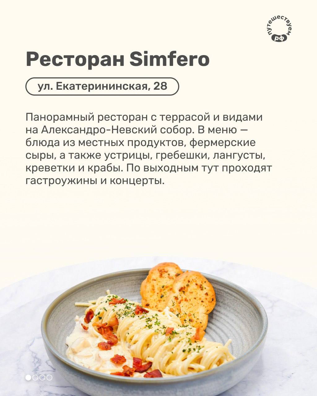 Крымская кухня — еще одна причина влюбиться в полуостров Крымская кухня — еще одна причина влюбиться в полуостров