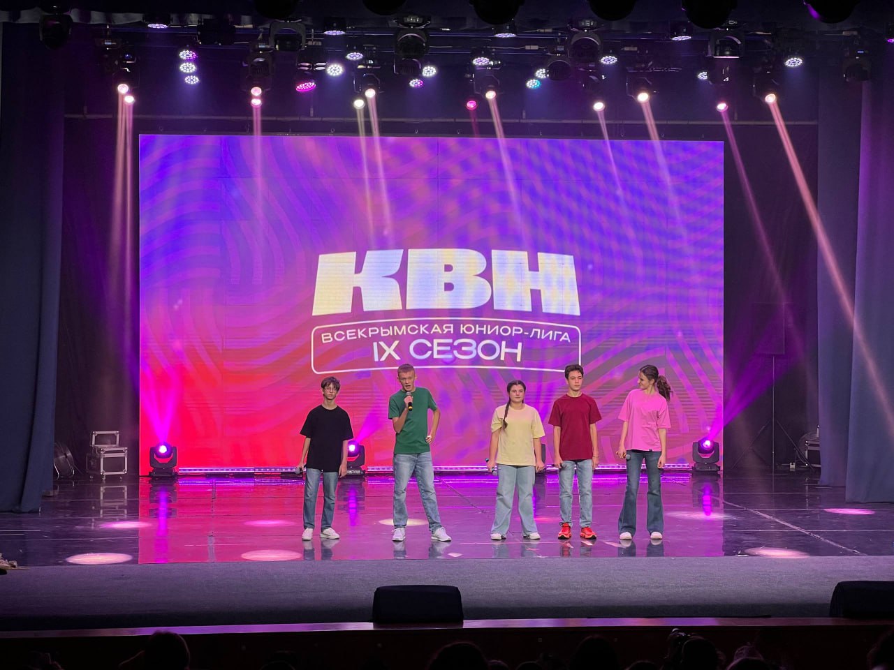 Вторая евпаторийская команда КВН вышла в полуфинал Юниор-Лиги Вторая евпаторийская команда КВН вышла в полуфинал Юниор-Лиги