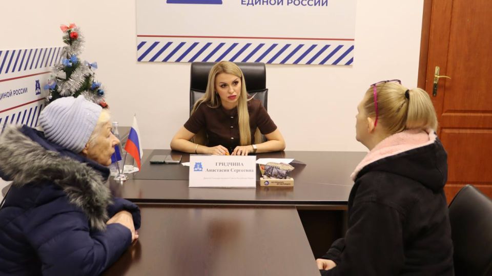 Анастасия Гридчина: Сегодня провела крайний в этом году прием граждан в Штабе общественной поддержки «Единой России» Анастасия Гридчина: Сегодня провела крайний в этом году прием граждан в Штабе общественной поддержки «Единой России»