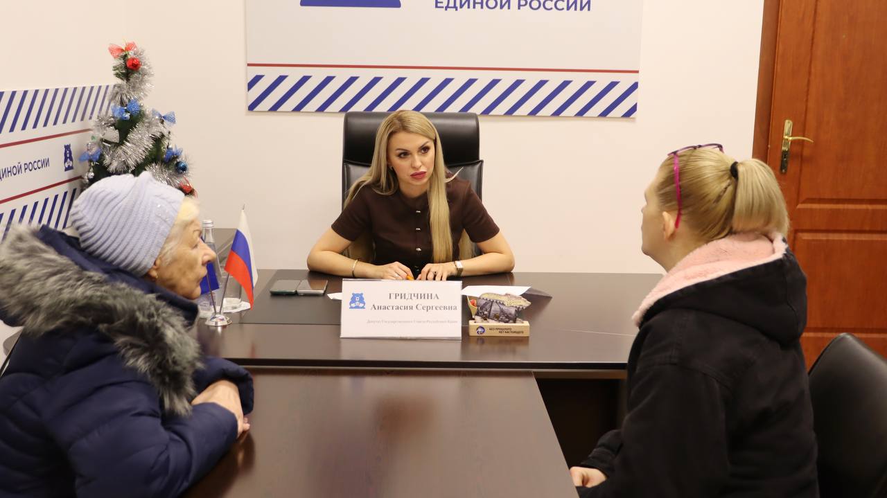 Анастасия Гридчина: Сегодня провела крайний в этом году прием граждан в Штабе общественной поддержки «Единой России» Анастасия Гридчина: Сегодня провела крайний в этом году прием граждан в Штабе общественной поддержки «Единой России»