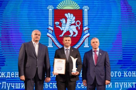 Константин Шимановский: Вместе с первым заместителем главы администрации Сергеем Александровичем Банновым приняли участие в торжественном собрании Совета муниципальных образований Республики Крым, которое сегодня проходило в...