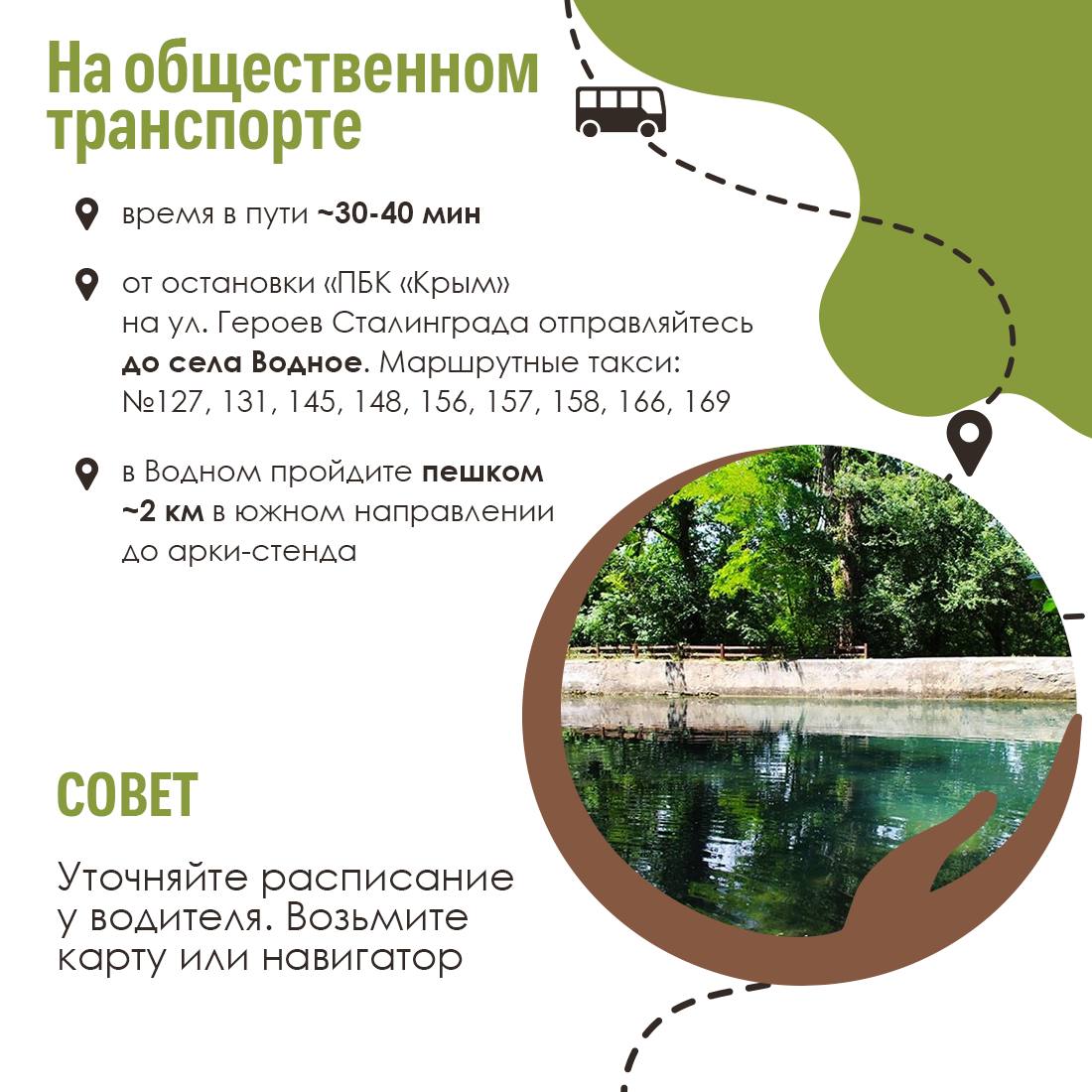 Напоминаем:. «Такие места остаются живыми только тогда, когда мы бережём их» Напоминаем:. «Такие места остаются живыми только тогда, когда мы бережём их»