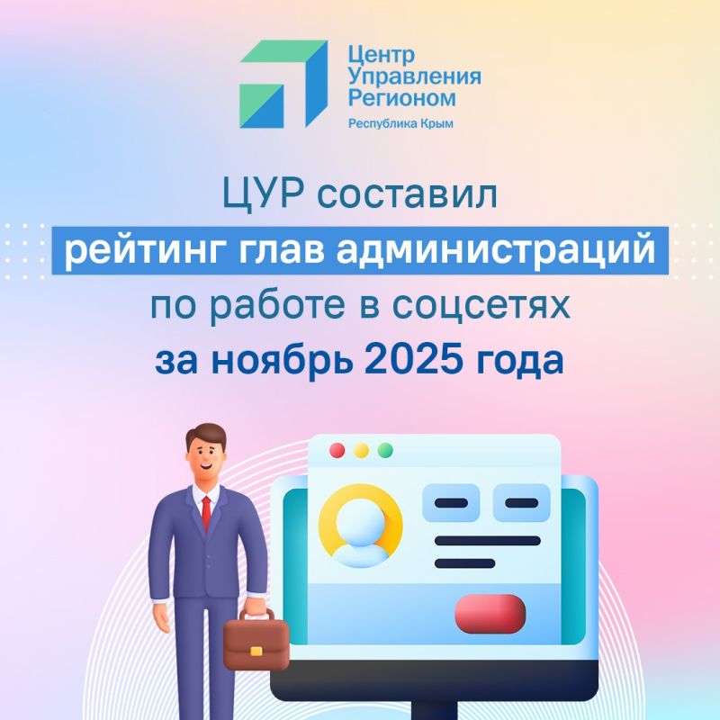 ��� ��������� ����� ��������������� � ����������������� � ������ 2025 ����