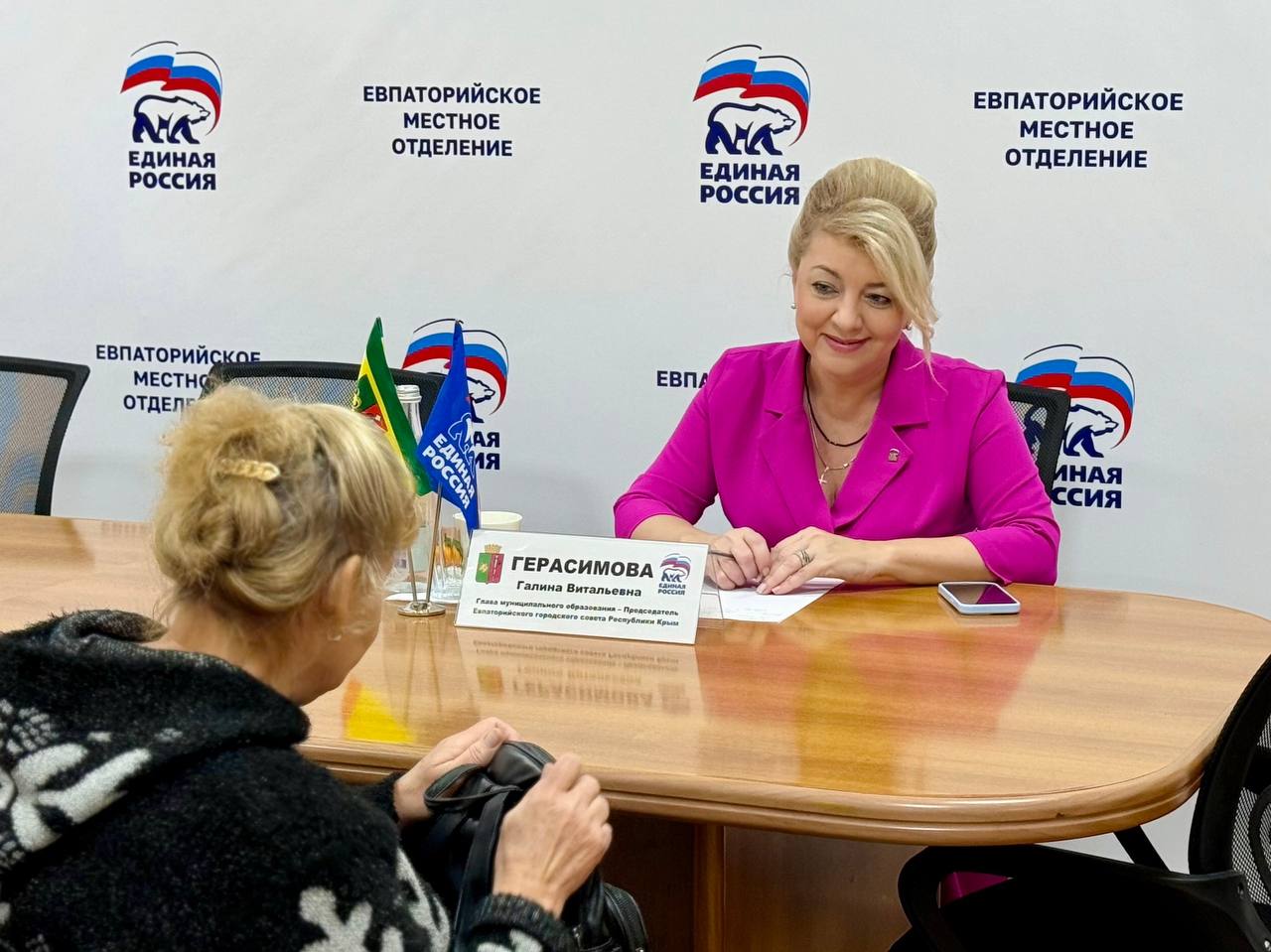 В Евпатории завершилась декада приема граждан, приуроченная к 24-летию Партии «Единая Россия»