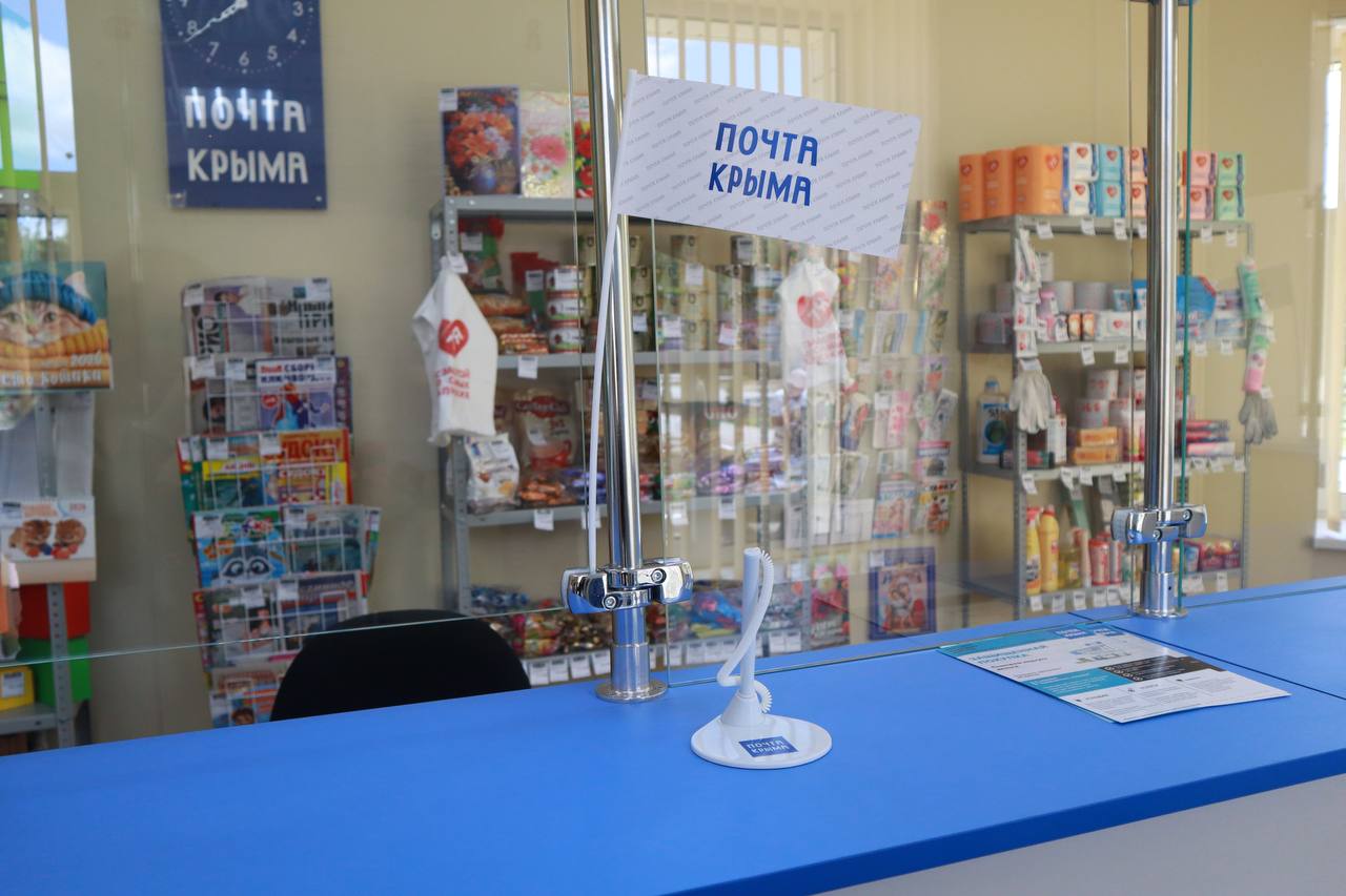 Альберт Куршутов: За 2025 год в Крыму отремонтировано шесть отделений почтовой связи в Симферополе, Джанкое, Ялте, Сакском и Белогорском районах Альберт Куршутов: За 2025 год в Крыму отремонтировано шесть отделений почтовой связи в Симферополе, Джанкое, Ялте, Сакском и Белогорском районах