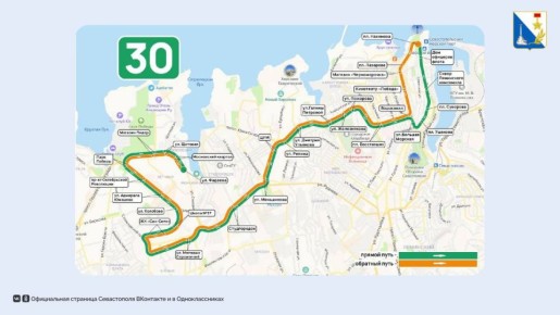 С 1 января изменится схема движения автобуса №30