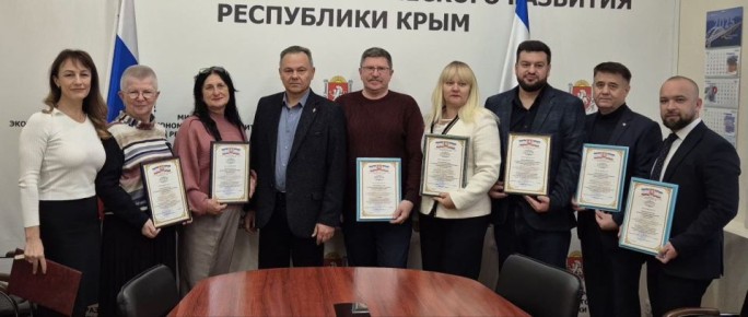 Общественный совет при Министерстве внутренней политики, информации и связи Республики Крым занял третье место в конкурсе, приуроченном к Международному дню борьбы с коррупцией