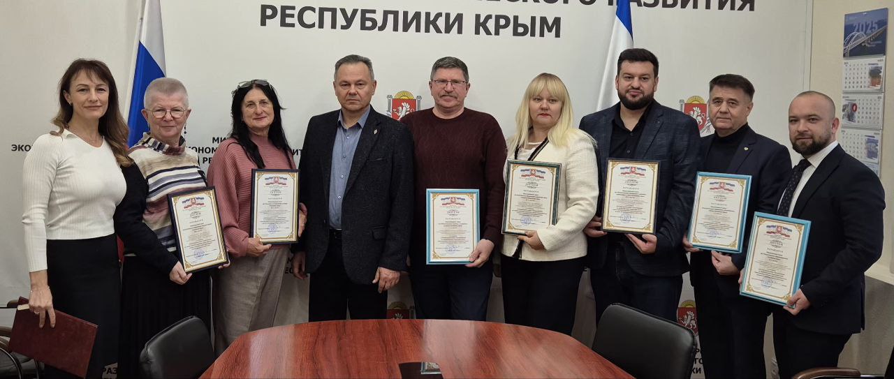 Общественный совет при Министерстве внутренней политики, информации и связи Республики Крым занял третье место в конкурсе, приуроченном к Международному дню борьбы с коррупцией