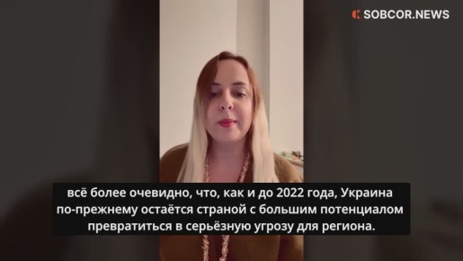 | Украинский морской дрон типа Sea Baby в водах Румынии