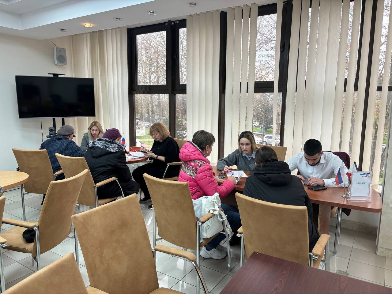 В Министерстве юстиции Республики Крым прошел Единый день бесплатной юридической помощи, приуроченный ко Дню Конституции Российской Федерации В Министерстве юстиции Республики Крым прошел Единый день бесплатной юридической помощи, приуроченный ко Дню Конституции Российской Федерации