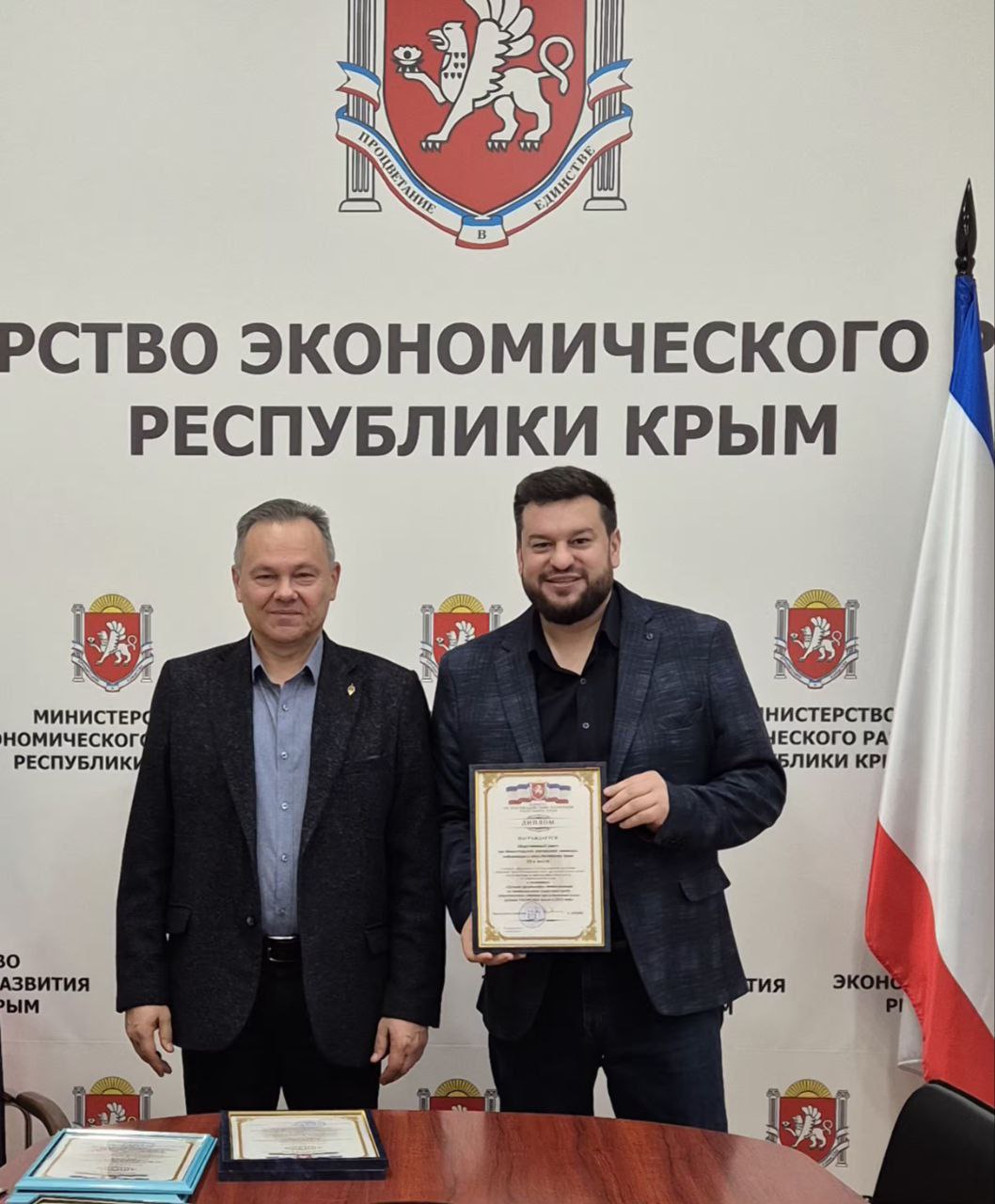 Общественный совет при Министерстве внутренней политики, информации и связи Республики Крым занял третье место в конкурсе, приуроченном к Международному дню борьбы с коррупцией Общественный совет при Министерстве внутренней политики, информации и связи Республики Крым занял третье место в конкурсе, приуроченном к Международному дню борьбы с коррупцией