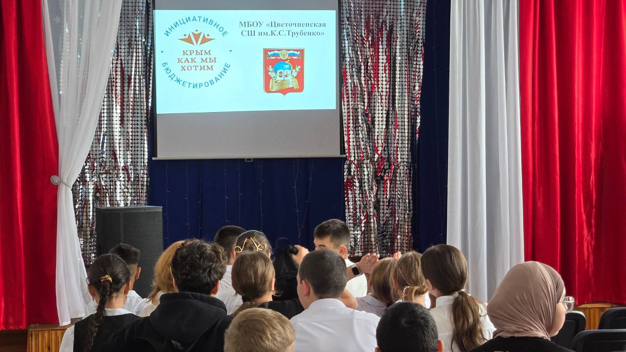 Дмитрий Чумаков: Накануне в Министерстве финансов Республики Крым были подведены итоги конкурсного отбора проектов школьного инициативного бюджетирования (ШкИБ) на 2026 год