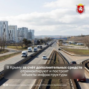 За счет перевыполнения доходной части республиканского бюджета этого года во всех муниципалитетах планируют реализовать ряд дополнительных проектов