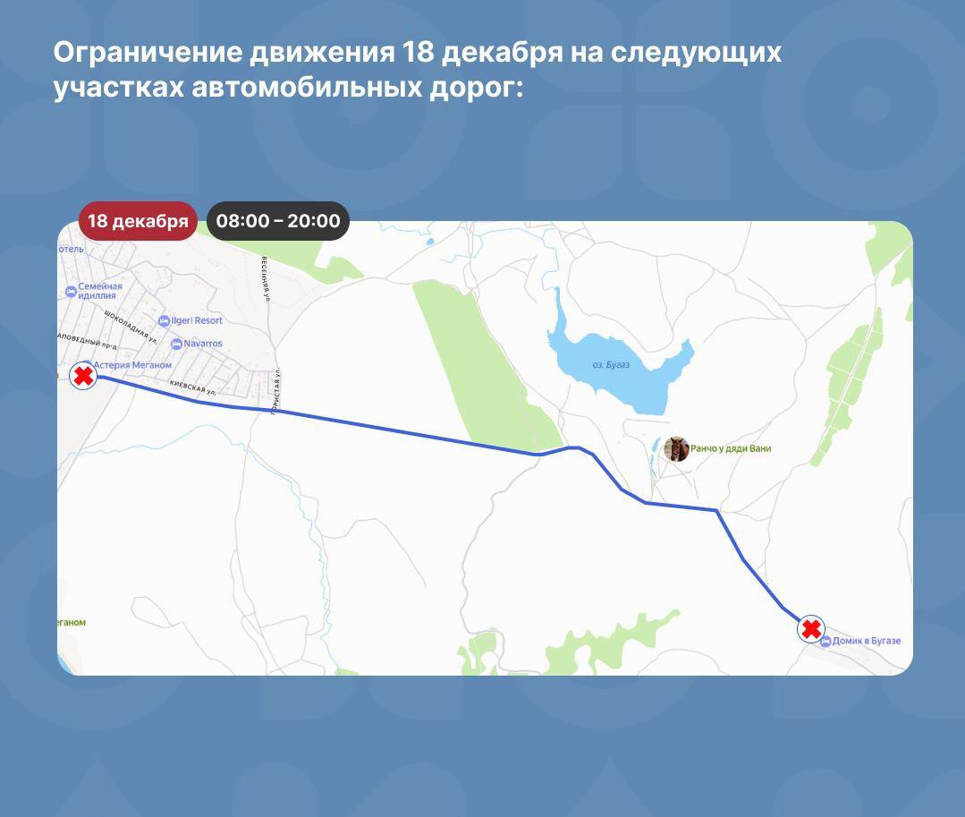 В связи со съемками фильма 17 и 18 декабря на некоторых участках дорог округа будет ограничено движение В связи со съемками фильма 17 и 18 декабря на некоторых участках дорог округа будет ограничено движение